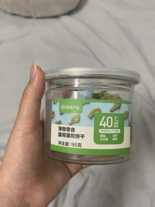 猫零食