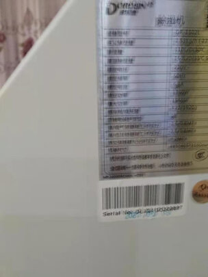 多乐信DR-1502L除湿机|参考剖析多乐信DR-1502L除湿机怎么样?深度测评剖析
