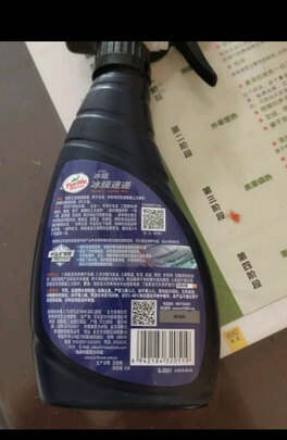 镀膜剂