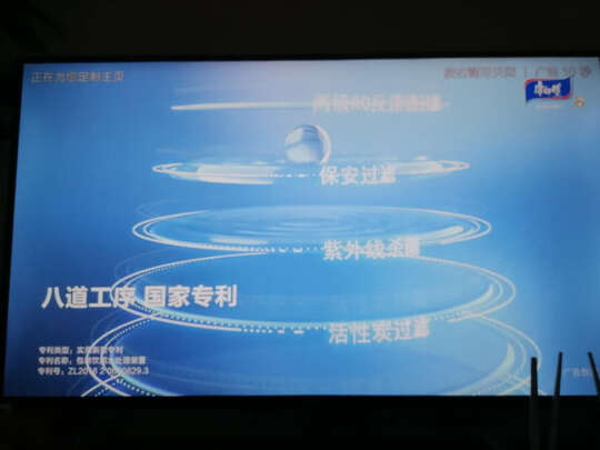 创维和长虹电视哪款好？区别大不大呢？