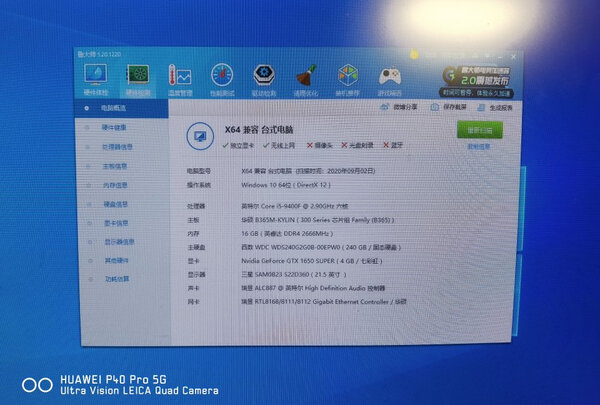 武极i510400f|武极i510400f怎么样？用后不吹不黑讲感受