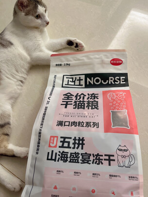 猫粮