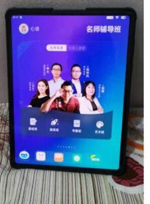 步步高家教机S5怎么样上入两小时讲体验感受