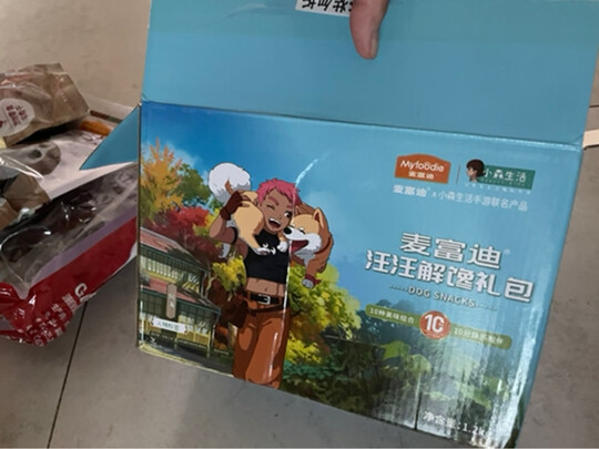 狗狗零食