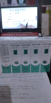 芦荟胶