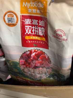 狗粮