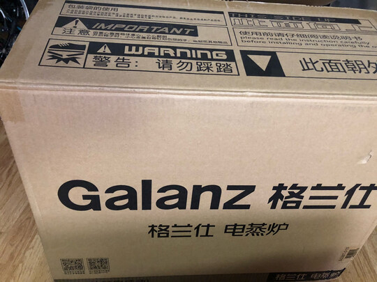 格蘭仕SG26T-D10蒸烤箱|【電商快報】格蘭仕SG26T-D10蒸烤箱怎么樣講一講體驗真相