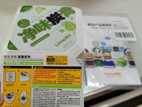 汽车竹炭包