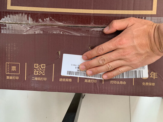得力DB-618K打印机|用户揭秘得力DB-618K打印机好吗,入手解密评测真相
