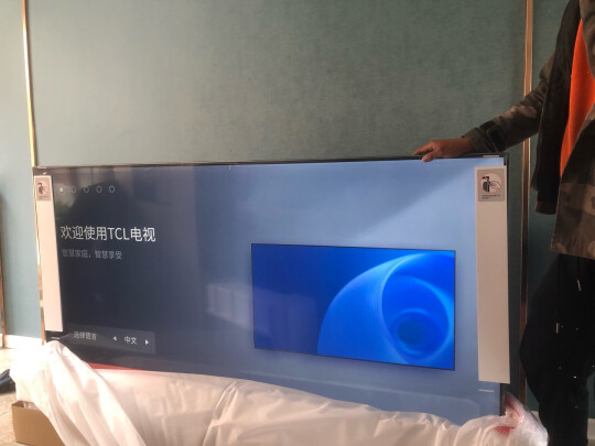 %title插图%num TCL 75V8-MAX 75英寸 高色域AI声控智屏 32GB大内存 4K高清液晶平板电视机Pro