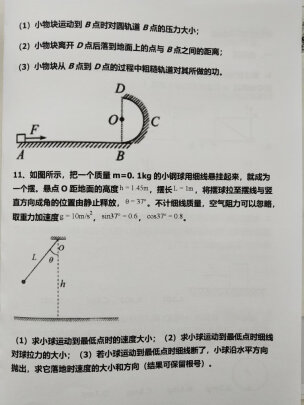 格之格NT-CL2451套装怎么样，安装简单吗？打印清晰吗 