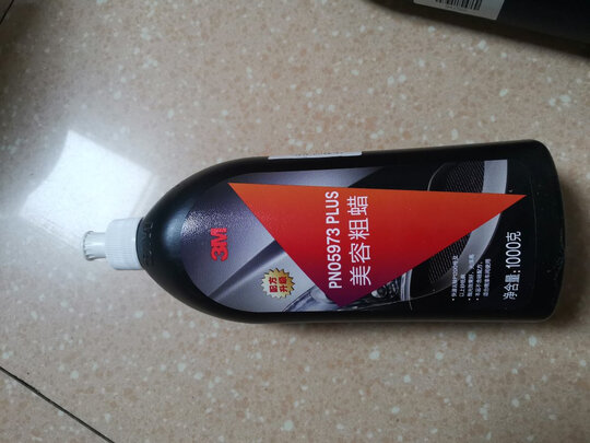 车蜡