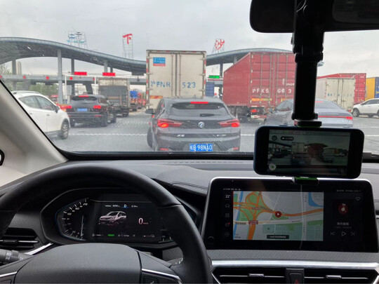 车载手机支架