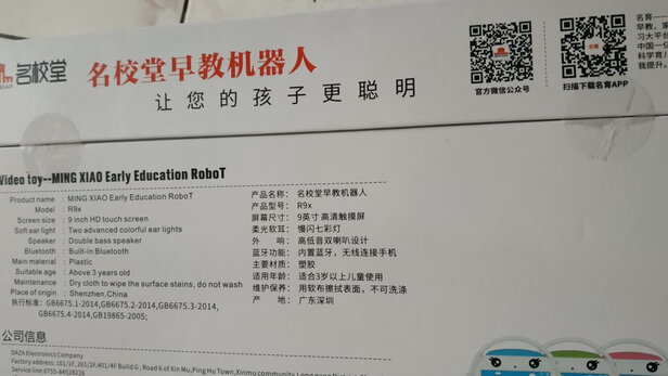 名校堂R7选择五大雷区要慎重