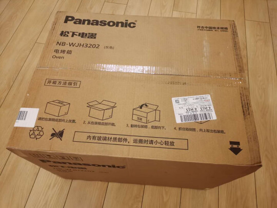 %title插图%num 松下(Panasonic)斯里兰卡粉 30L大容量 电烤箱 上下独立控温 立体均匀烘烤 三段下拉门 NU-DM300PXPE