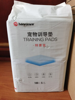 宠物尿垫