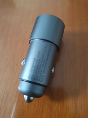 车载充电器