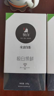 安吉白茶