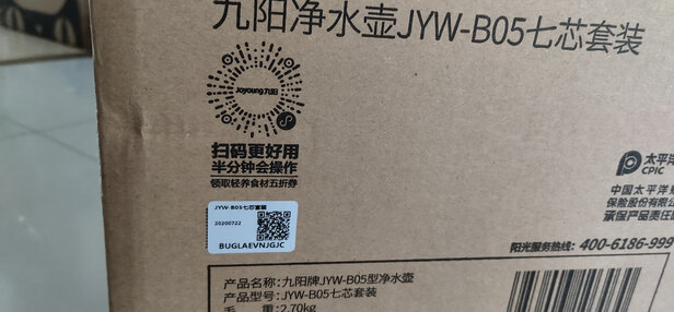 九阳JYW-B05净水器|九阳JYW-B05净水器怎么样？内幕使用评测揭秘