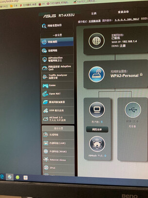 华硕路由器RT-AX89X怎么样?上手一周说良心感受