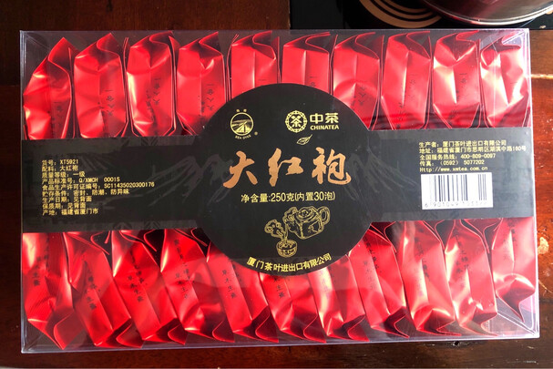 武夷岩茶