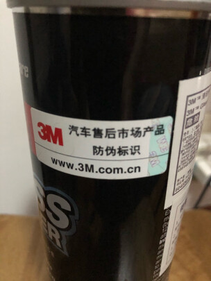 玻璃油膜去除剂