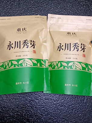 云雾绿茶