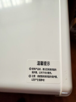 冰箱|澳柯玛BC/BD-150HY(NE)怎么样？内幕使用评测揭秘