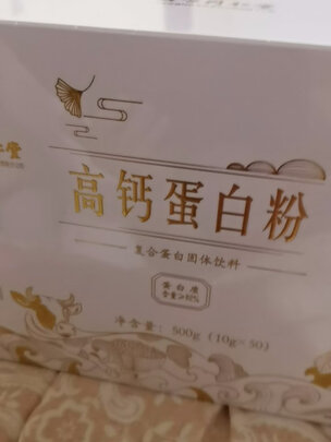 同仁堂北京同仁堂蛋白粉500g|同仁堂北京同仁堂蛋白粉500g好吗?图文评测曝光