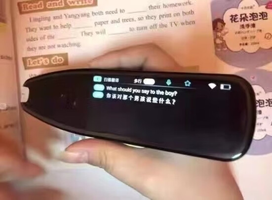 点读机/笔
