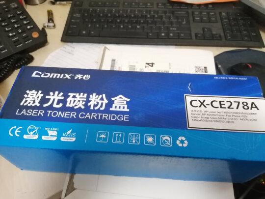 齐心CX-CE278A与莱盛LSY-12A 易加粉硒鼓有哪些区别，色彩哪款比较准确？哪个方便快捷？