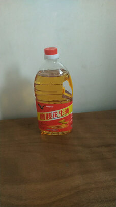 花生油