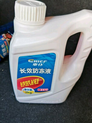 汽车防冻液