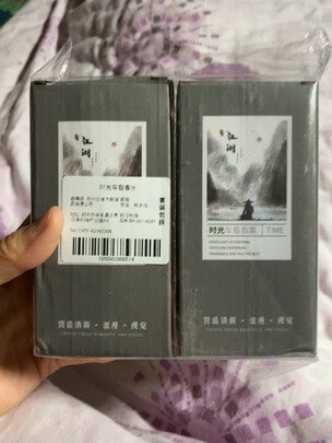 汽车香水