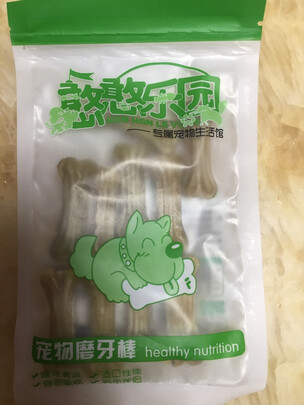 狗狗磨牙棒
