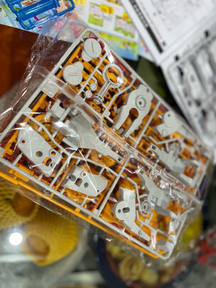 水动力玩具
