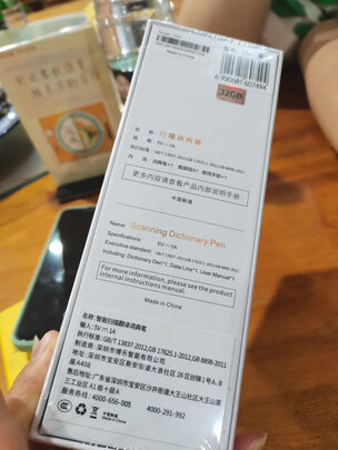 点读机/笔