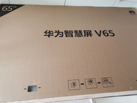 华为HEGE-560B|华为智慧屏V65i电视评测怎么样？听说刚手就后悔了？