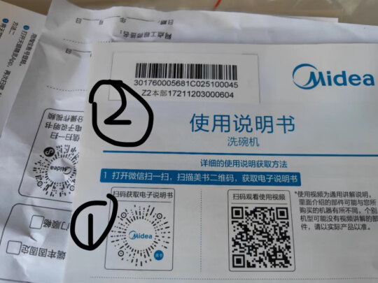 美的rx20洗碗机怎么样(美的洗碗机故障代码对照表) 美的rx20洗碗机怎么样(美的洗碗机故障代码对照表)