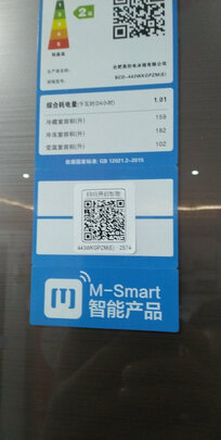 冰箱|消费者诉说美的443WKGPZM(E)怎么样?讲一讲体验真相？