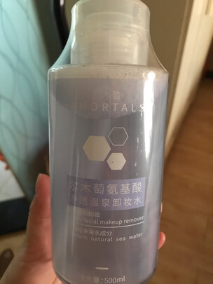 卸妆液