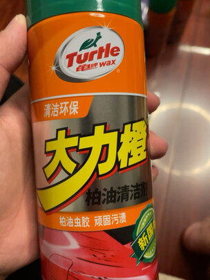 除胶剂