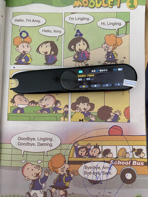 点读机/笔