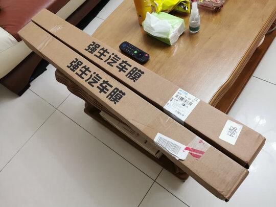 汽车贴膜