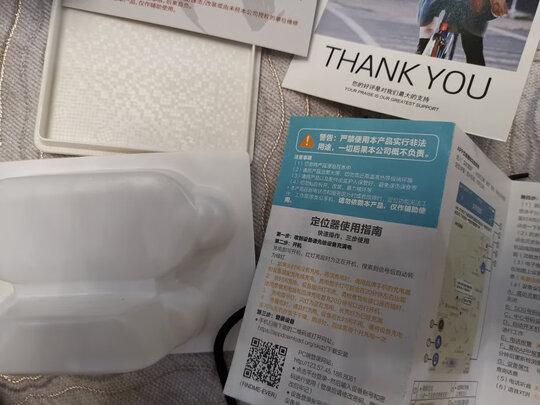 GPS定位器