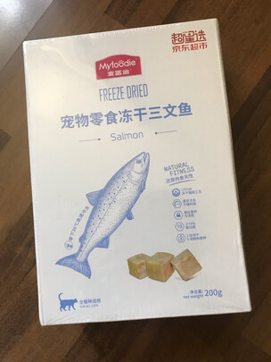 猫冻干