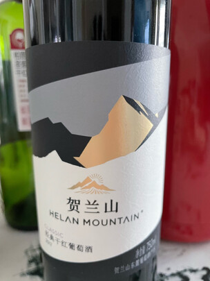 红酒|贺兰山特选干红750ML*6瓶红酒怎么样评测分析结果告知！