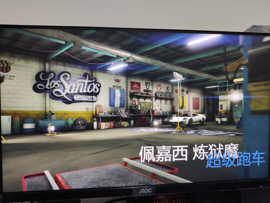 AOCQ2490PXQ极度喜欢感受反馈