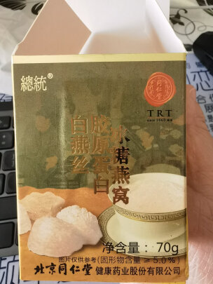 即食燕窝