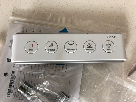 京东京造JZAMTQ23智能马桶|京东京造JZAMTQ23智能马桶到底怎么样，参数如何！